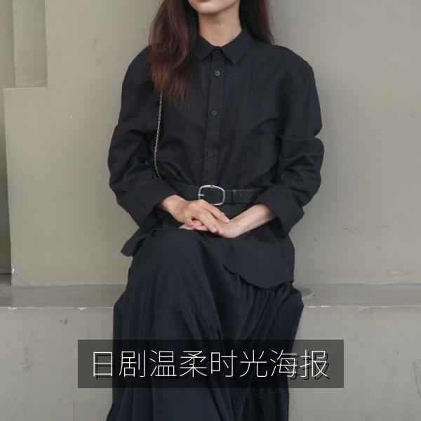 日剧温柔时光剧照